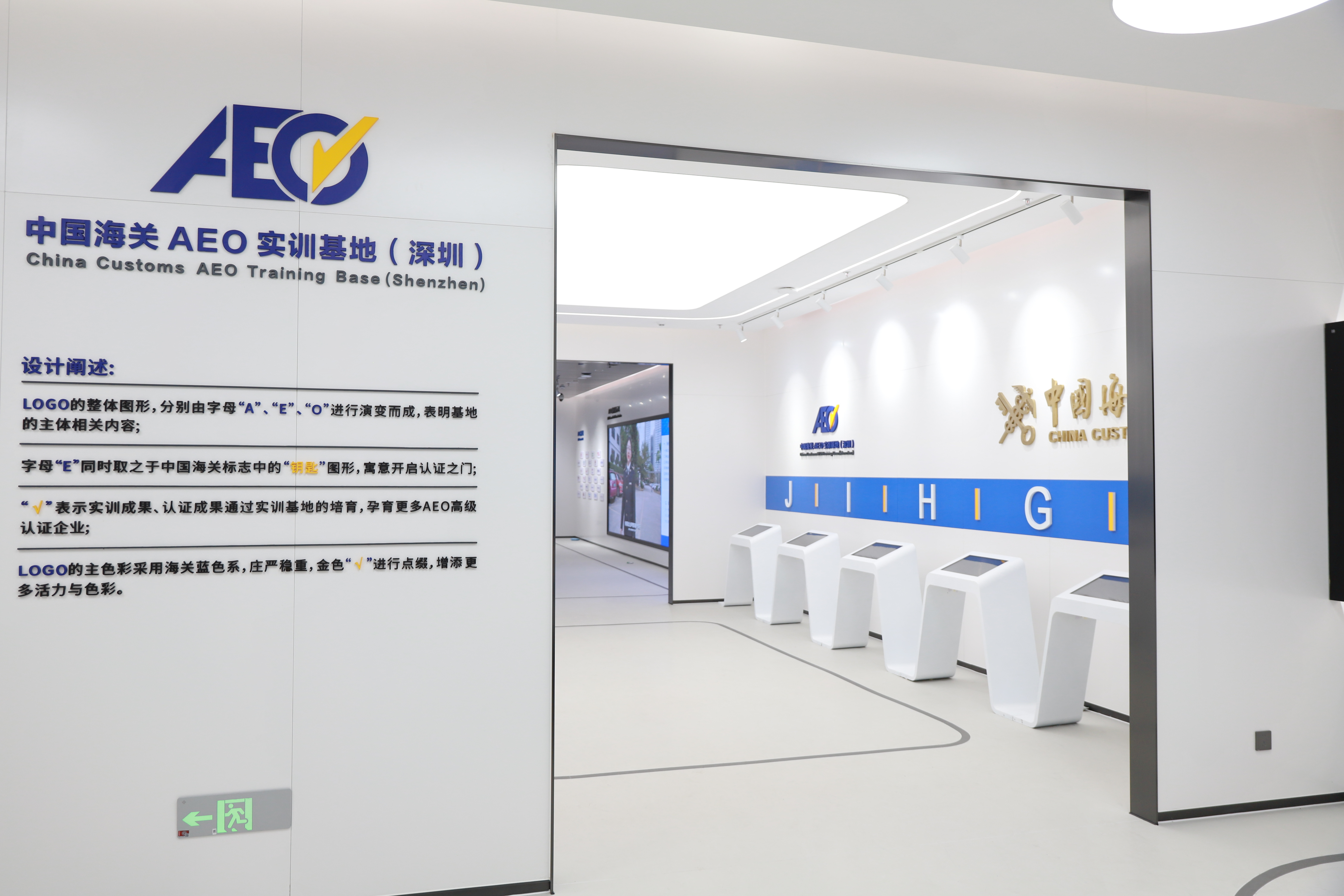 前廳及展區改造后實景 (1).JPG