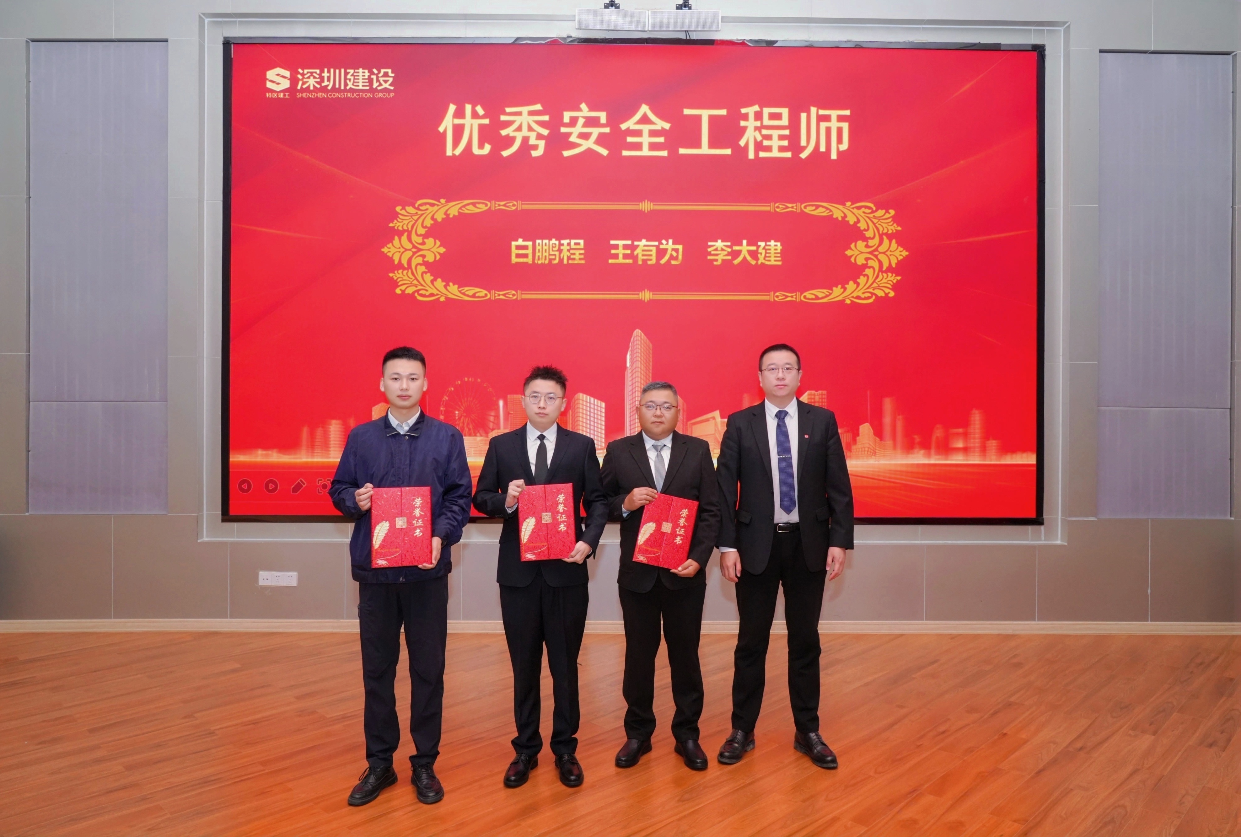 優秀安全工程師.jpg