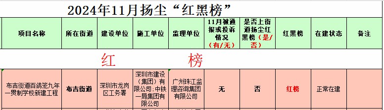 微信圖片_20250123162340.jpg